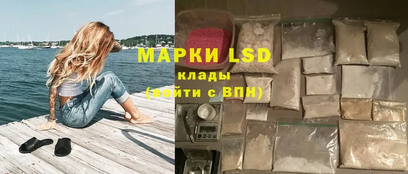 LSD-25 экстази кислота  нарко площадка Telegram  Руза 